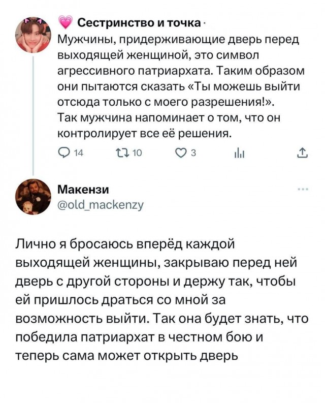 Скриншоты и комментарии из социальных сетей 07.10.23