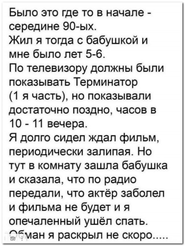 Забавные комментарии из социальных сетей (16.10.23)