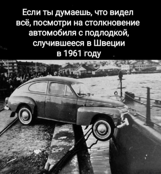 Отряд быстрого деградирования