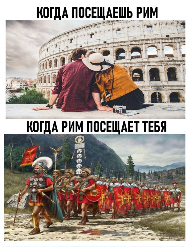 Дело было в пятницу