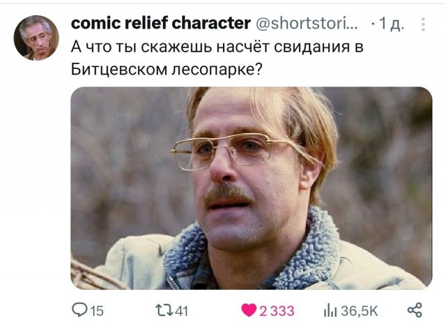 Мемчики и картинки для настроения и подумать