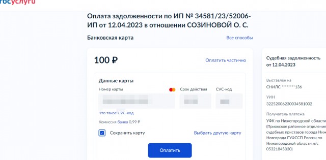 Судебные приставы, выставившие на торги квартиру многодетной матери, возобновили производство