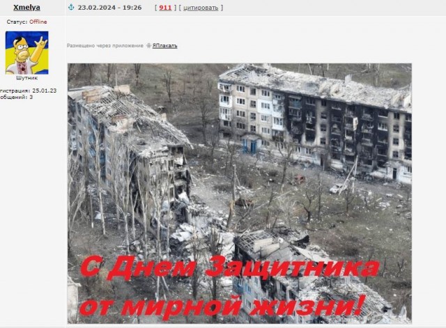 С праздником!