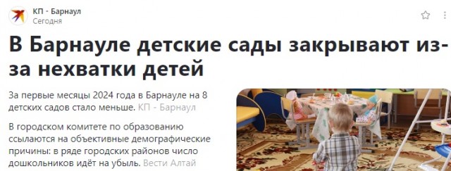 Так возможно будет выглядеть новая «ВОЛГА»