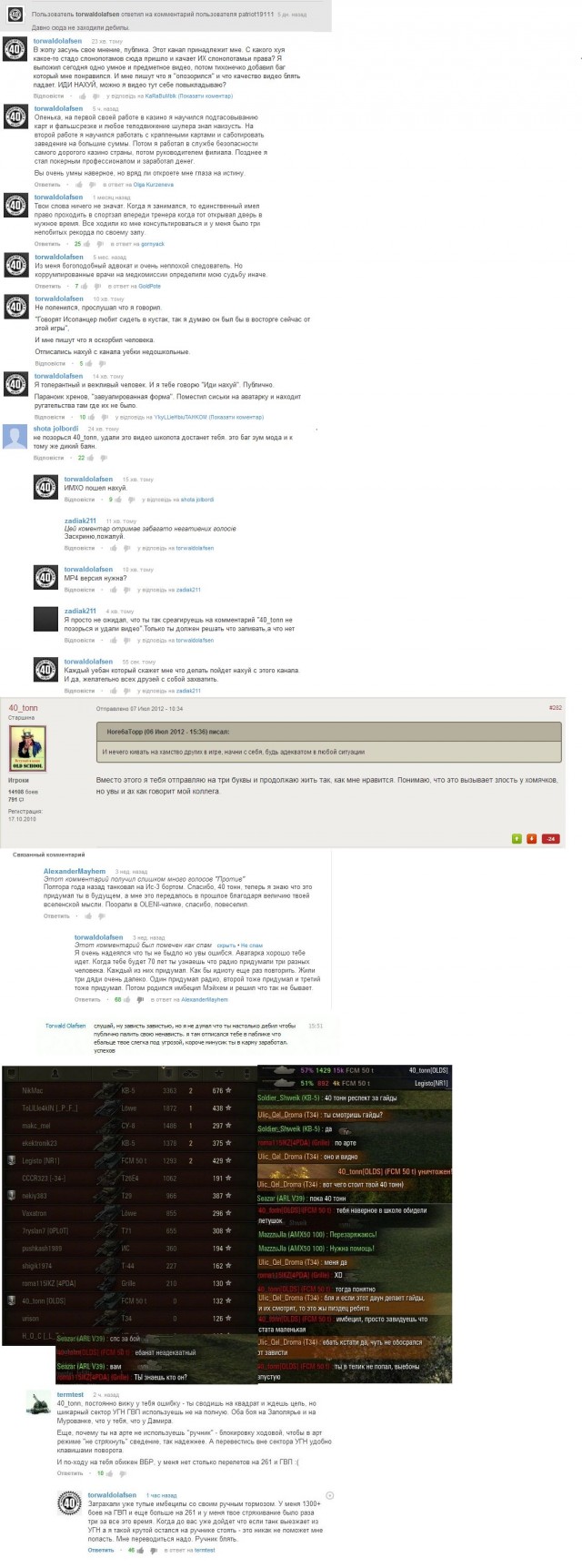 Wargaming 5
