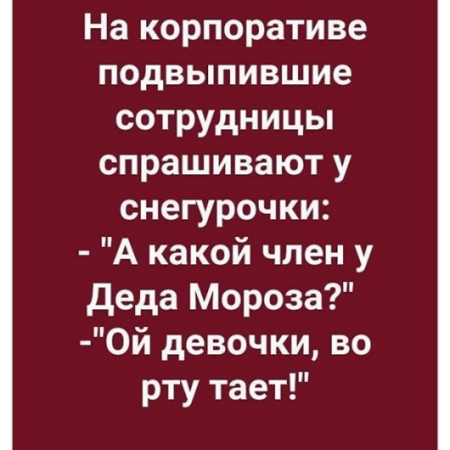 Баяны со старого телефона. Часть вторая