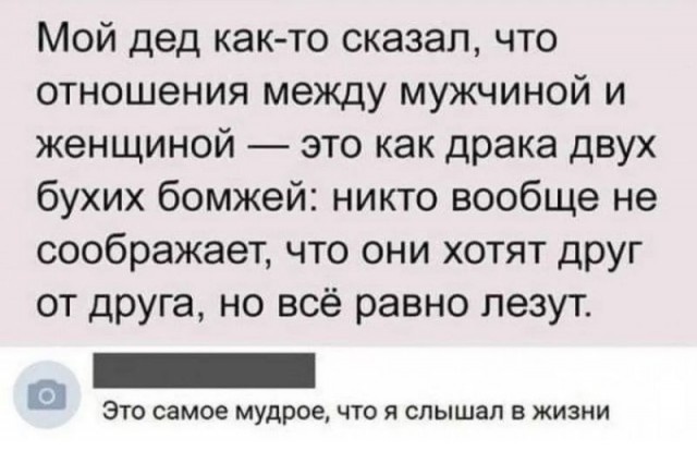Завалялось тут случайно немного забавных картинок