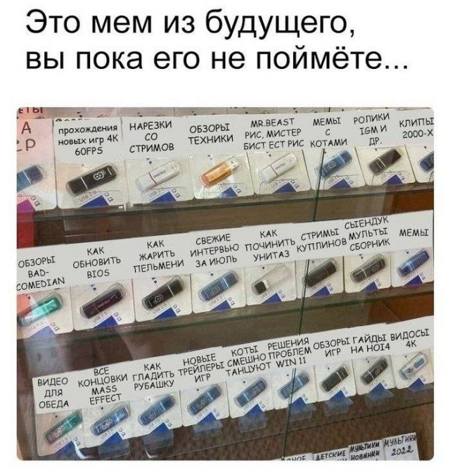 Всего понемногу. От 29.07