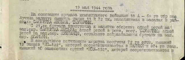 Бессмертный Полк ЯП. Галиакбаров Ахмады
