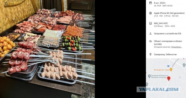 В какой стране умеют готовить шашлык?