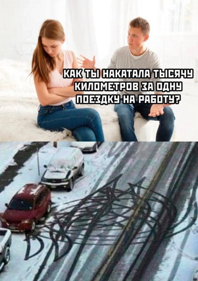 Завалялось тут случайно немного забавных картинок