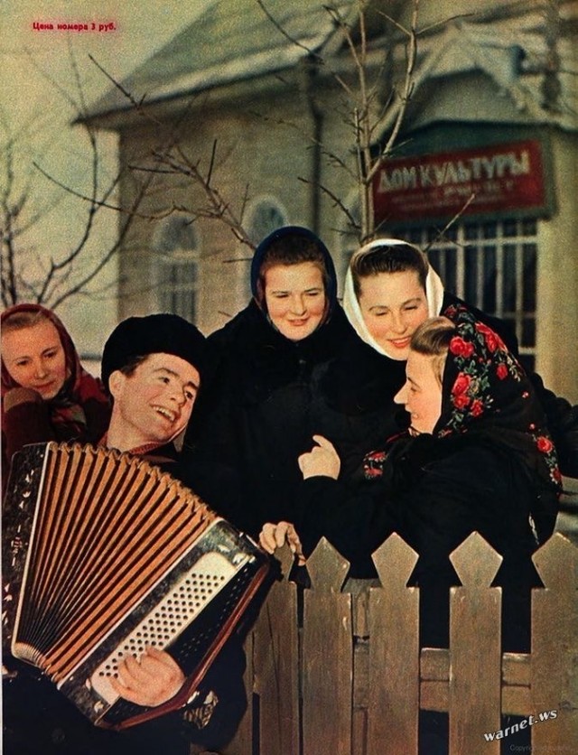 Советские люди в 1950 - 60-х годах. Часть вторая.