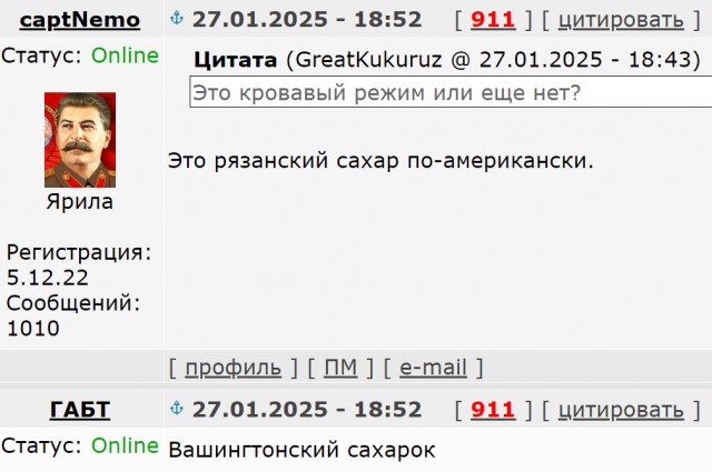 ЦРУ рассекретило план 60-х по убийству граждан США для оправдания войны с Кубой