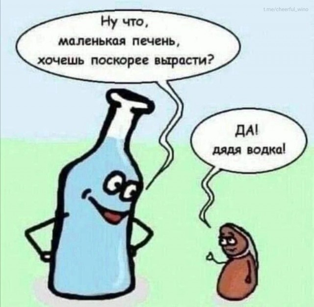 Так себе картинки 28.01.25