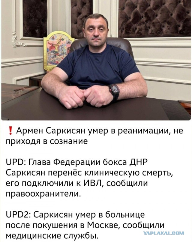 Взрыв в элитном ЖК «Алые Паруса» на Авиационной улице в Москве