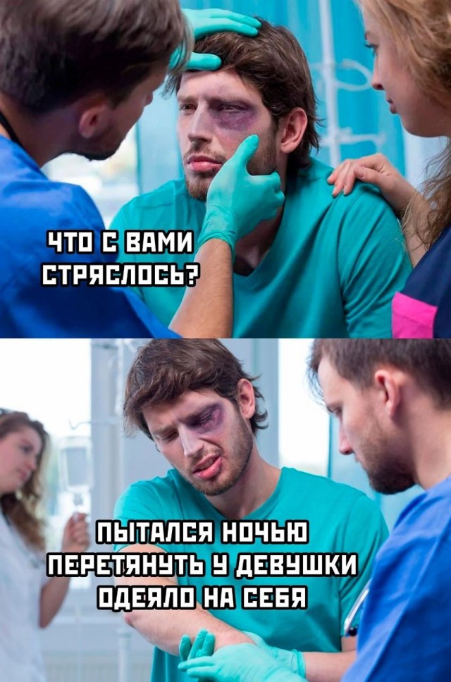 Всего понемногу. От 10.02.2025