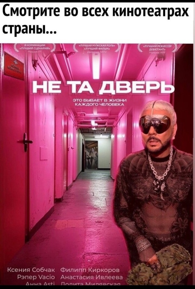 Древнеяпонский Филипп Киркоров подписывает контракт