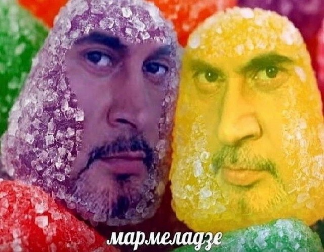 Укуренные картинки