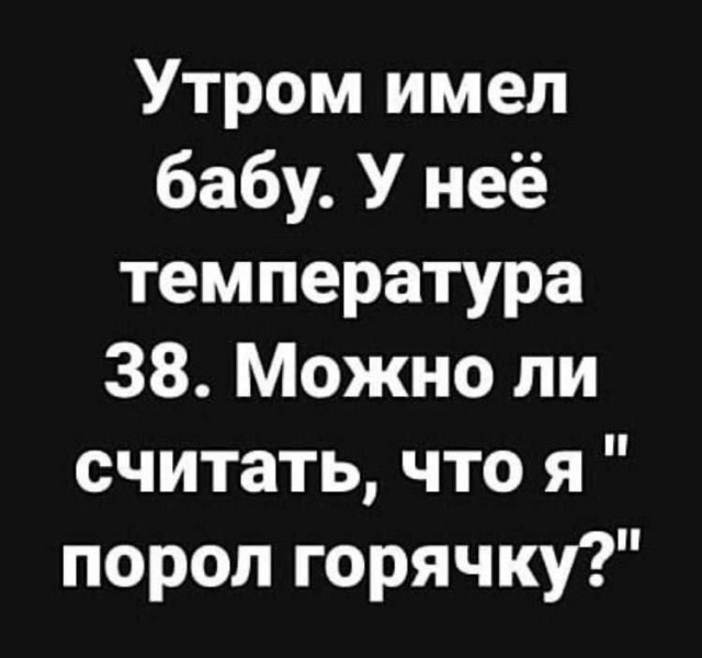 Немного пошлой деградации в маленькую пятницу