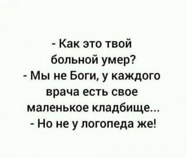 Так себе картинки 29.04.25