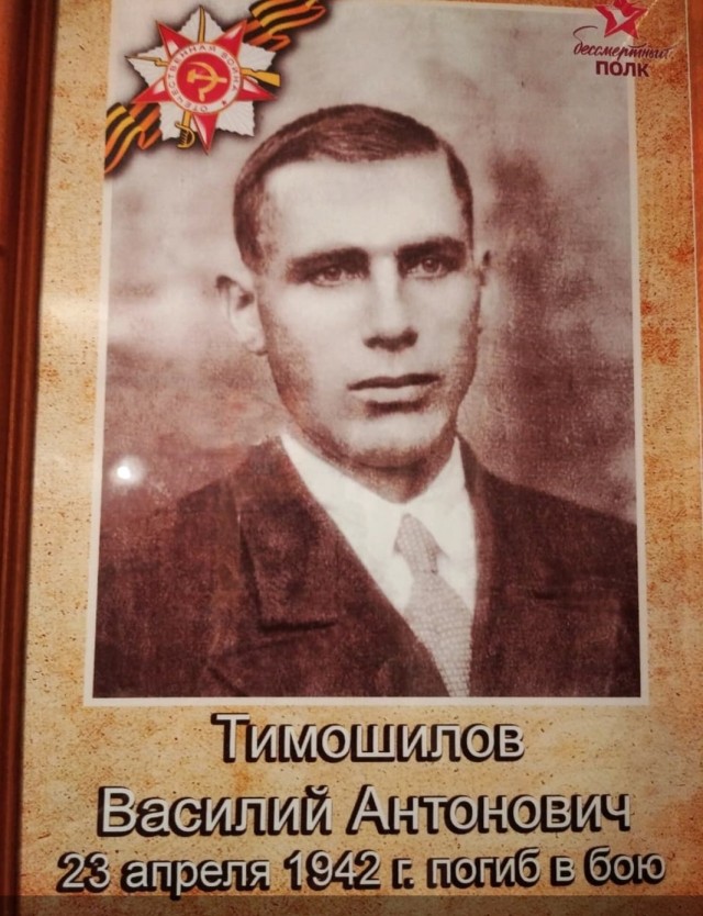 Прадед