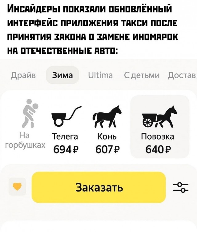 Так себе картинки 16.05.25