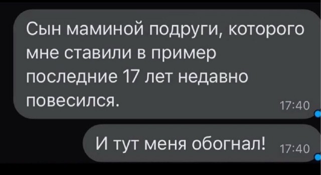 Так себе картинки 20.05.25