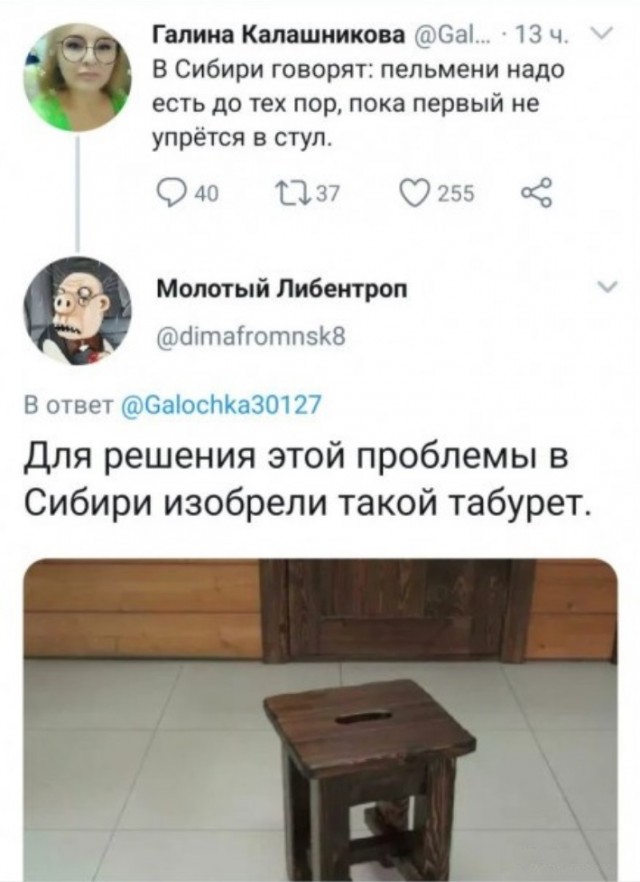 ТРРРидцать тРРРи от 22 мая