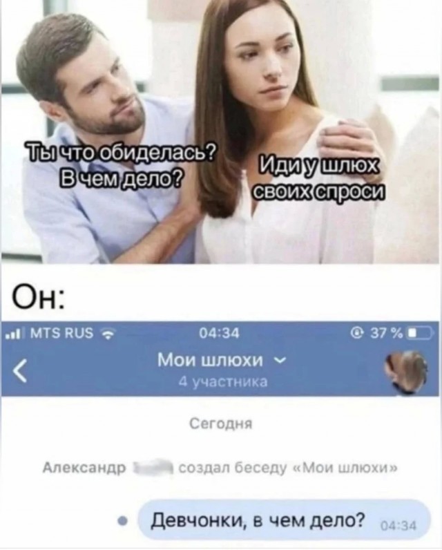 Юмор за день