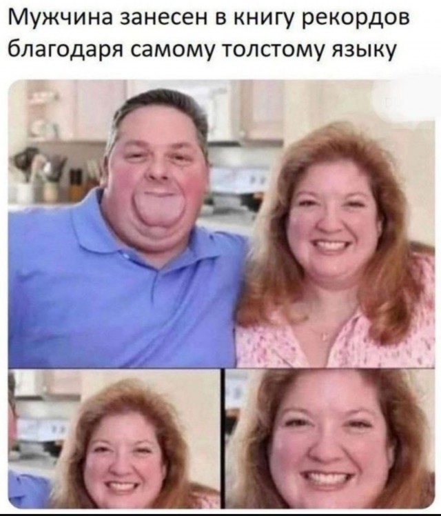 Завалялось тут случайно немного забавных картинок
