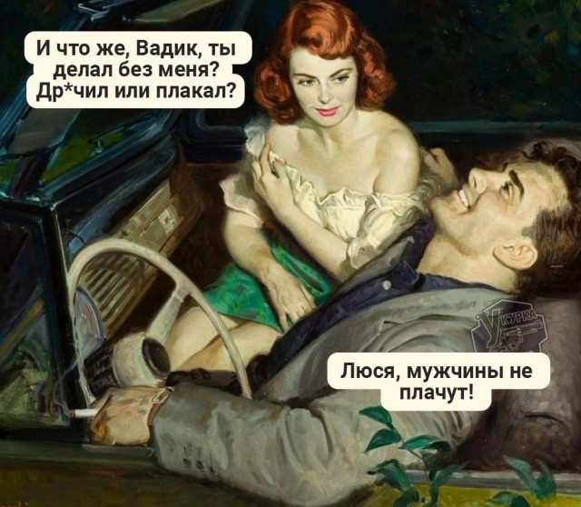 Завалялось тут случайно немного забавных картинок