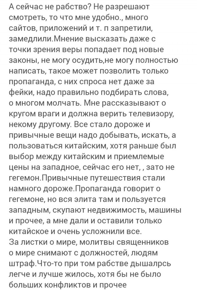 Израиль объявил о атаке на Иран