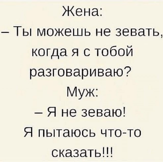 Так себе картинки 14.06.25
