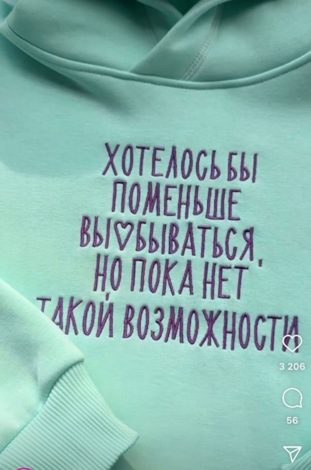Так себе картинки 03.07.25