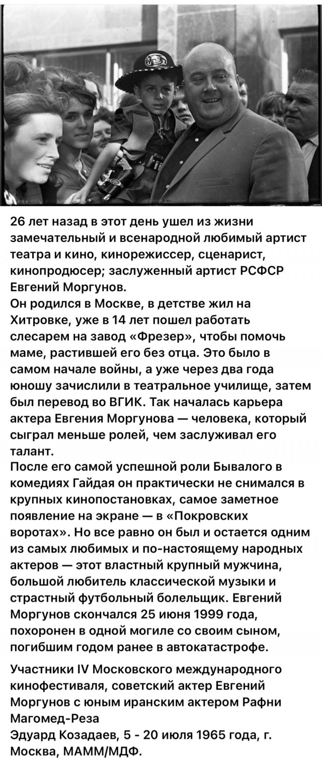 Фотографии о прошлом, открывающие историю с новой стороны 23.07.25