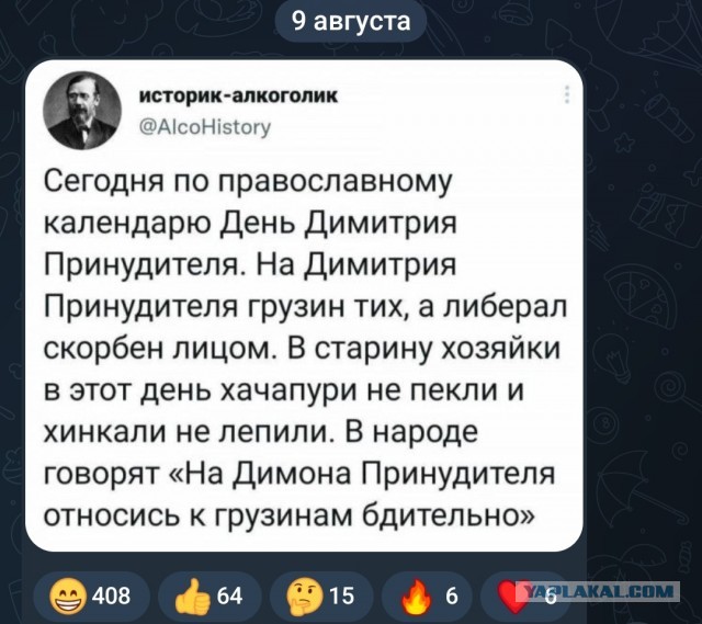 Ушаков подтвердил, что встреча Путина и Трампа пройдет 15 августа на Аляске