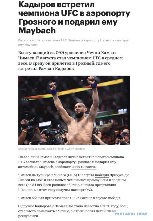 Пропаганда спорта.