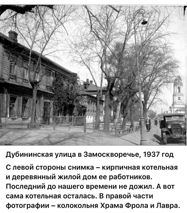 Москва и москвичи. Довоенные фото. 24.08.25