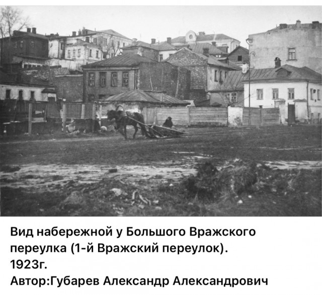 Москва и москвичи. Двадцатый век. 02.09.25