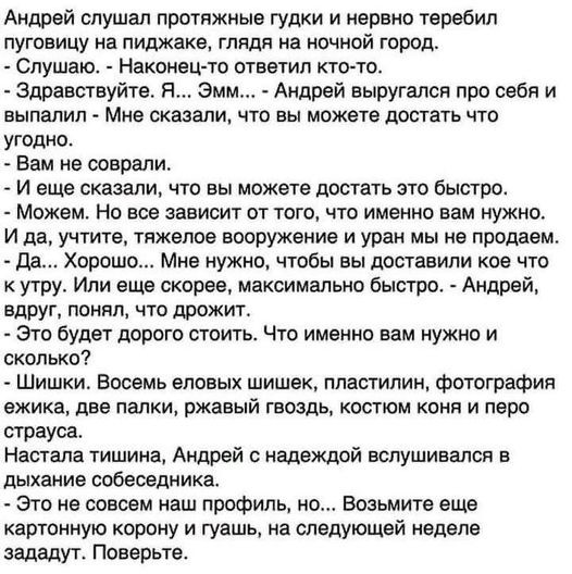 Картинки на среду 03.11.2021. Разные