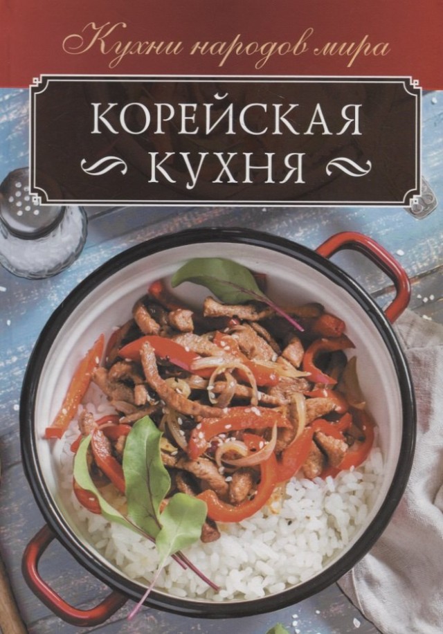 Это  не плов