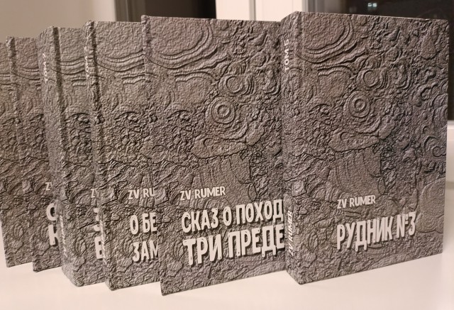 Книга ПОВЕСТИ