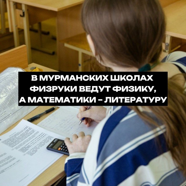 Ведь это было решение на благополучие страны