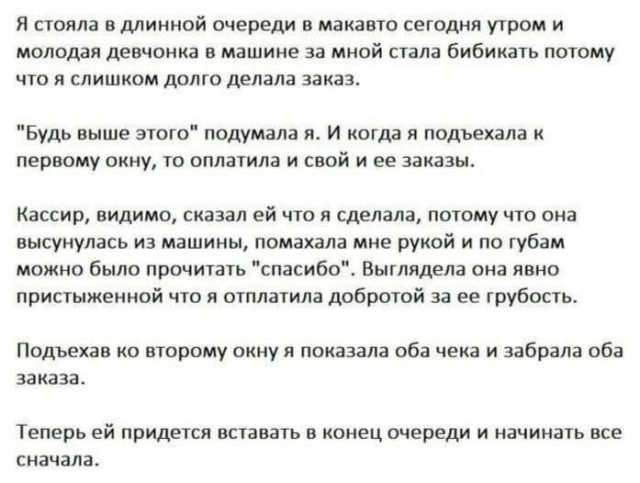 Ты чего избу не строишь?