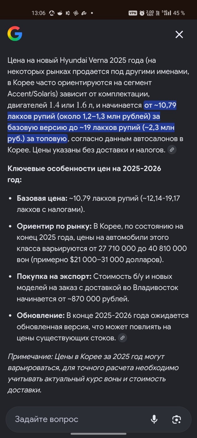 В России осталось 20 тысяч непроданных Solaris. Дилеры могут растянуть продажи на весь 2026 год
