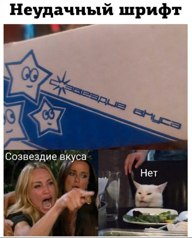 Так себе картинки 08.02.26