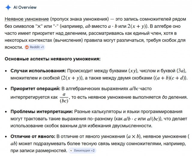 Возможно, что к этому мы и идём с этими вашими ИИ