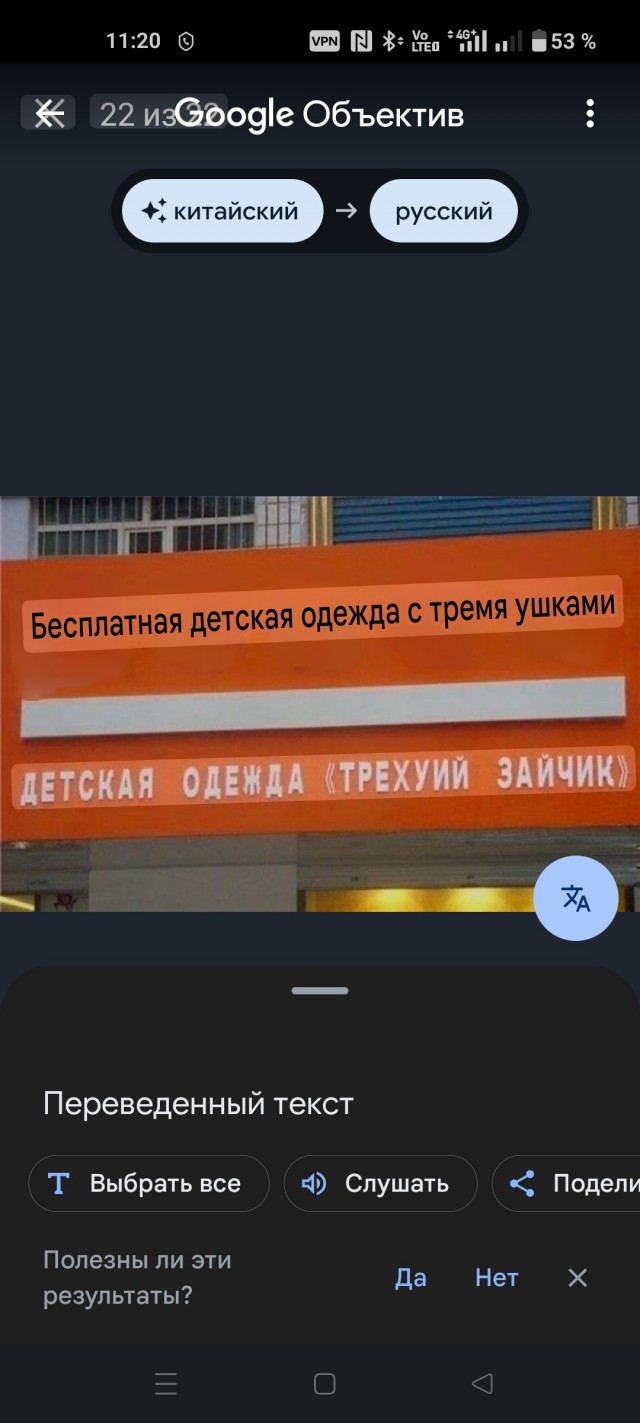 Воскресные картинки
