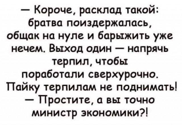 Весь бизнес в РФ заставят перейти на обязательную и платную электронную платформу