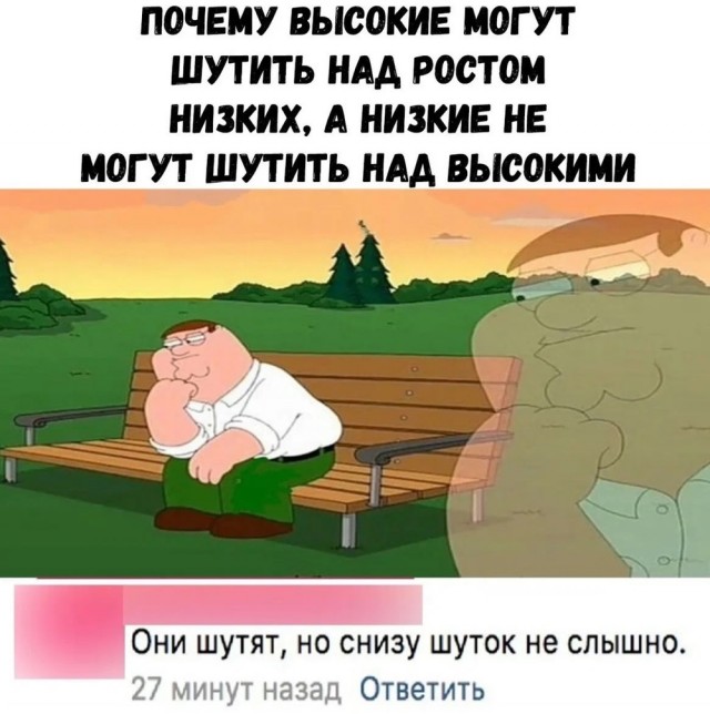 Вторника картинки